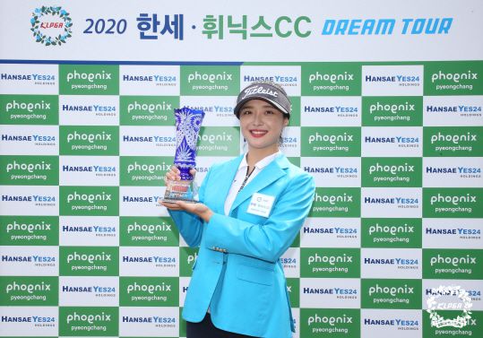사진=한국여자프로골프협회 제공