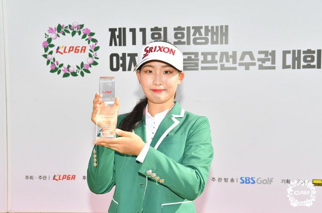 이지현이 제11회 KLPGA 회장배 아마선수권을 제패했다. 사진=한국여자프로골프협회 제공