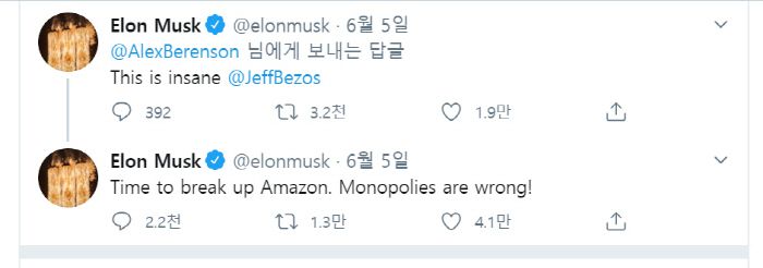 아마존의 베이조스CEO를 지목해 "제정신이 아니다(insane)"라면서 아마존 해체를 주장하는 테슬라의 머스크CEO/출처=머스크CEO 트위터