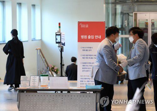 [사진제공=연합뉴스]