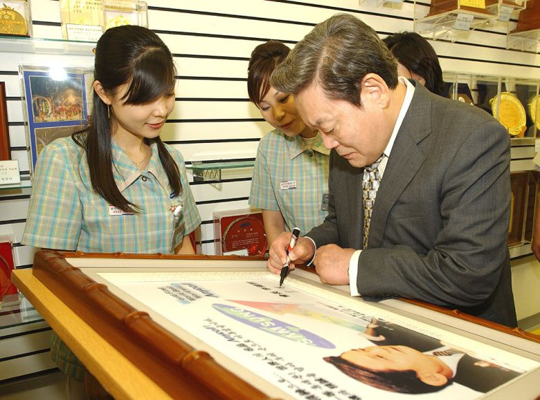 2005년 구미 방문. [사진제공 = 삼성전자]