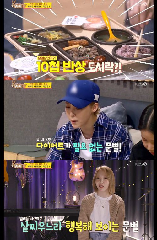 당나귀 귀 마마무 문별 사진="사장님 귀는 당나귀 귀" 방송 캡처