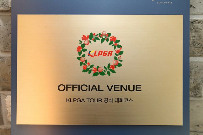 사진=한국여자프로골프협회 제공