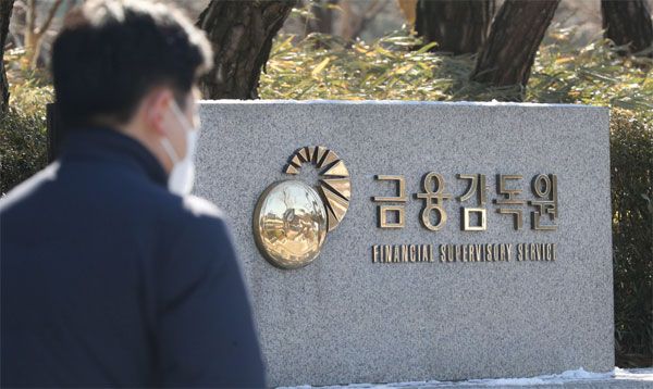 라임 사태와 관련해 금융감독원이 펀드를 판매한 주요 금융사 최고경영자(CEO)들에 대해 중징계를 통보한 가운데 4일 서울 여의도 금감원 앞을 한 시민이 지나가고 있다.  [이승환 기자]