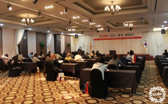 KLPGA가 루키 세미나와 투어프로 세미나를 개최했다. 사진=KLPGA 제공