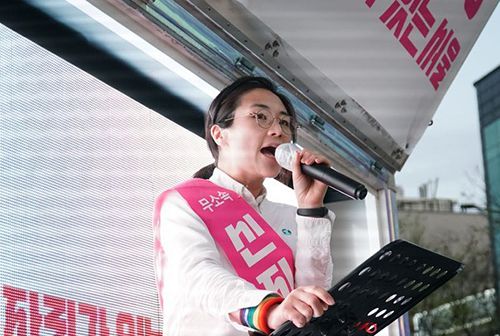 신지예 무소속 후보[사진=신지예 후보 SNS]