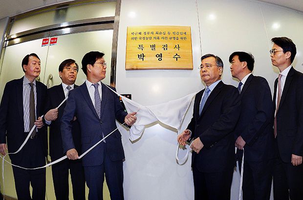 박근혜 대통령이 연루된 "최순실 게이트"를 수사 중인 박영수 특별검사팀이 21일 서울 대치동 사무실에서 현판식을 열었다. 왼쪽부터 윤석열 수사팀장, 양재식 특검보, 박충근 특검보, 박영수 특검, 이용복 특검보, 이규철 특검보.  [한주형 기자]