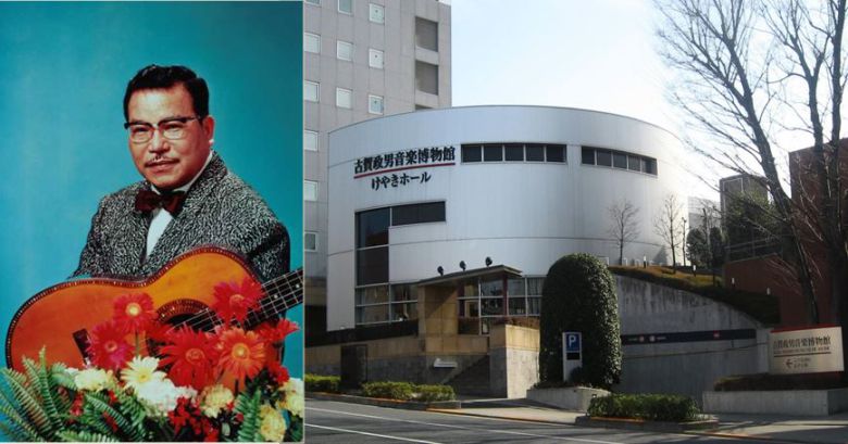 엔카의 아버지이자 선린상고 15회 졸업생 코가 마사오의 모습(좌). 한국 생활은 그의 음악에 막대한 영향을 끼쳤다/ 도쿄 시부야에 있는 코가 마사오 음악박물관 모습(우) [사진=코가 마사오 박물관 홈페이지]