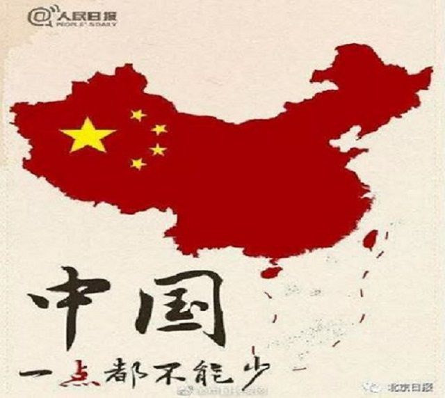 중국이 주장하는 완전한 중국지도. 분쟁지역 내 섬들 하나하나까지 깨알처럼 그려져 있으며 그 밑에 "점 하나라도 없어선 안된다"고 쓰여있다/사진=인민일보