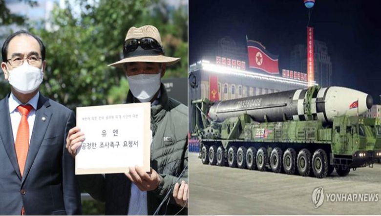 지난 6일 유엔 북한인권사무소에 조사 요청서를 제출한 피살 공무원 유족(좌)/당 창건 75주년 열병식에서 북한이 공개한 신형 ICBM(우)/사진=연합뉴스