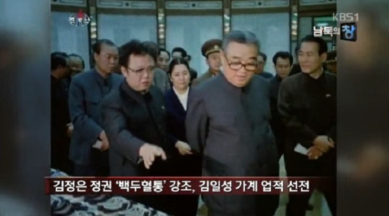 김정은 생년은 1984년 1월 8일로 알려져 있으나 공식적으론 1982년 1월 8일생으로 발표 됐다. 이는 김일성(1912년생), 김정일(1942년생)의 생년 처럼 끝자리를 2로 맞춰 숭배화를 용이케 하기 위함이다/사진=유튜브 캡처