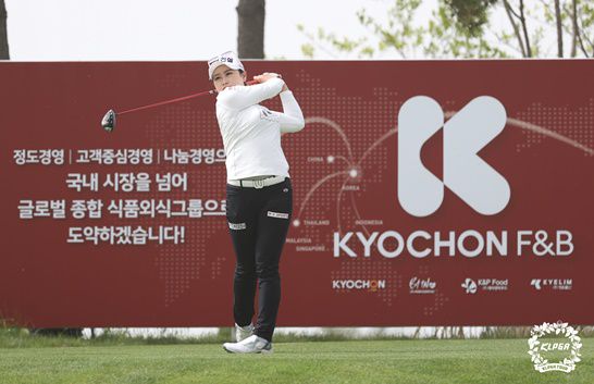 지한솔이 제7회 교촌 허니레이디스오픈 1라운데 단독 선두로 출발했다. 사진=KLPGA 제공