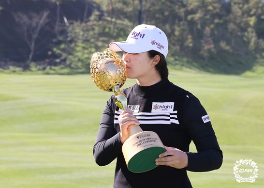 곽보미가 교촌 허니 레이디스 오픈 우승 후 트로피에 입 맞추고 있다. 사진=KLPGA 제공