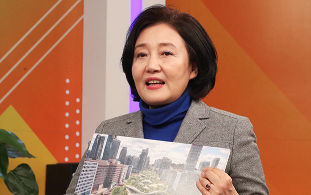 박영선 전 중소벤처기업부 장관 [매경DB]