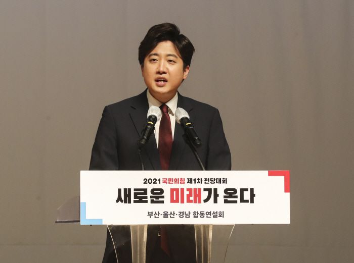 지난 2일 오후 부산 해운대구 벡스코 오디토리움에서 열린 국민의힘 당대표·최고위원 선출을 위한 부산·울산·경남 합동연설회에서 이준석 당대표 후보가 정견을 밝히고 있다.[사진제공=연합뉴스]