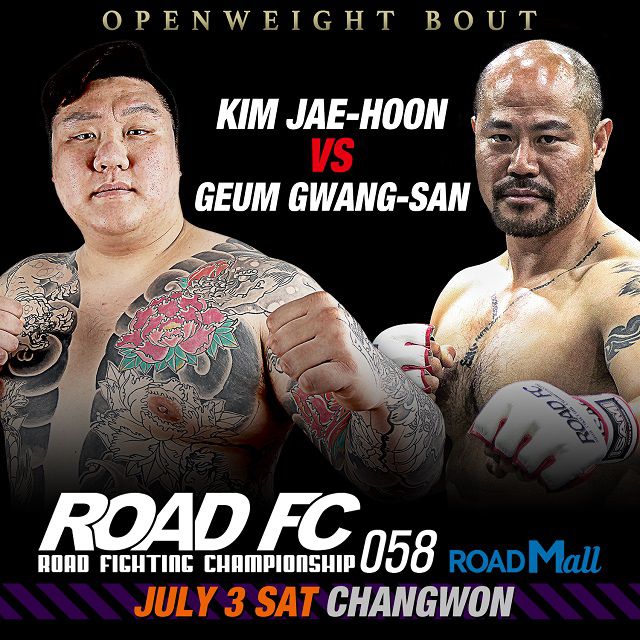 배우 금광산(오른쪽)이 종합격투기 선배이자 개그맨 윤형빈으로부터 KO 펀치라는 호평을 받았다. 금광산은 야쿠자 출신 파이터 김재훈(왼쪽)을 상대로 로드FC 데뷔전을 치른다.