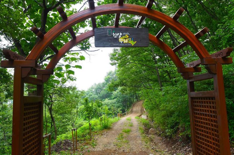 광주 누리길. <제공 = 광주시>