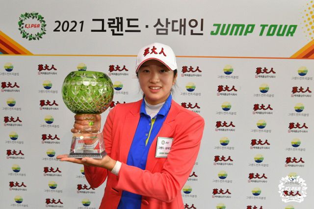 사진=한국여자프로골프협회 제공