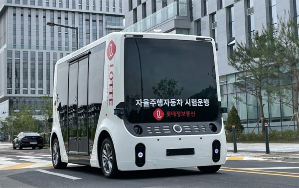 롯데정보통신 자율주행 셔틀.