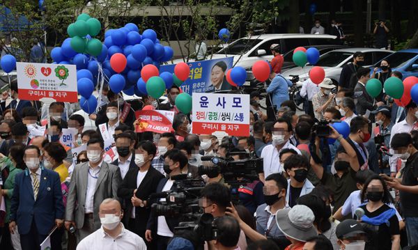 윤석열 전 검찰총장의 대선 출마선언이 예정된 29일 오후 서울 서초구 매헌 윤봉길 의사 기념관에 지지자들이 모여 응원을 하고 있다.  [한주형 기자]