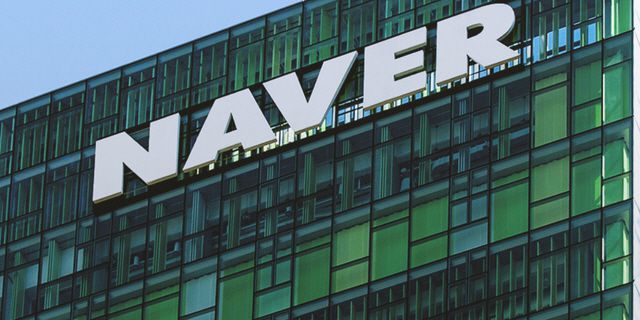 네이버 사옥 전경 [사진 제공 = 네이버]