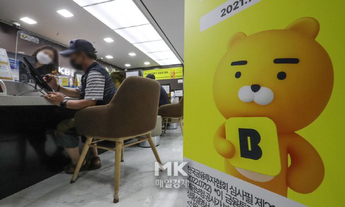 카카오뱅크 공모주 청약이 시작되는 26일 서울 중구 KB명동스타PB센터에서 공모주 청약을 위해 모인 고객들이 상담을 받고 있다. 2021. 7. 26. [박형기기자]