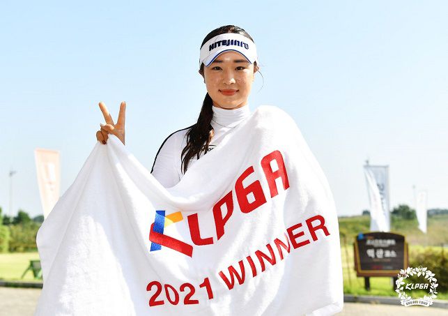 윤이나가 30일 전북 군산 컨트리클럽(파72)에서 열린 ‘KLPGA 2021 호반 드림투어 5차전 우승 후 기념촬영을 하고 있다. 사진=KLPGA 제공
