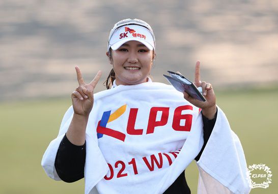 유해란이 SK쉴더스 SK텔레콤 챔피언십에서 우승을 차지했다. 사진=KLPGA 제공