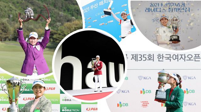 KLPGA 정규투어선수 박민지. 사진=한국여자프로골프협회 제공