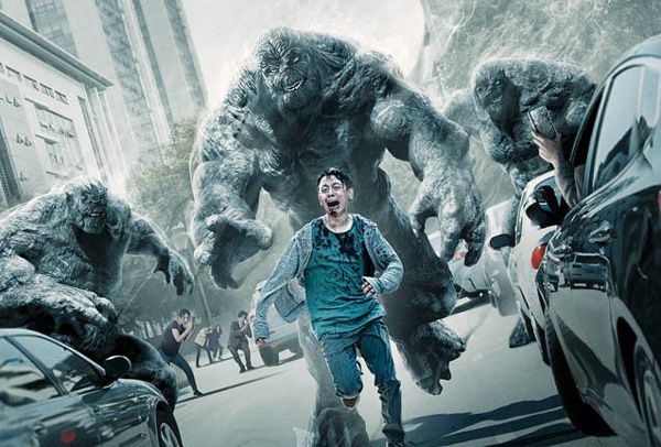 넷플릭스 드라마 `지옥` 포스터