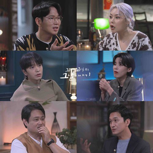 사진=SBS ‘꼬리에 꼬리를 무는 그날 이야기’