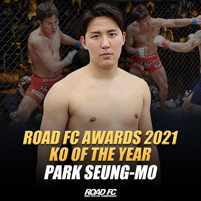 사진=로드FC 제공