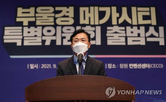 김영춘 전 해양수산부 장관 [사진 = 연합뉴스]