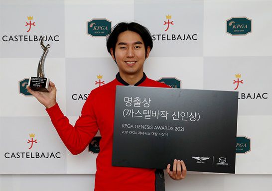 명출상 주인공인 김동은. 사진=KPGA 제공