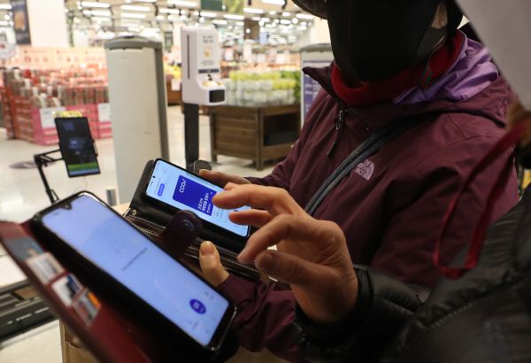 10일 오전 한 대형마트에서 소비자가 휴대전화로 백신 접종 증명서를 켜고 있다. [사진 출처 = 연합뉴스]