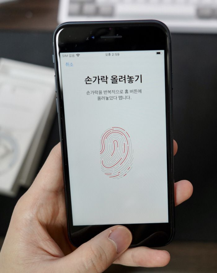 아이폰 SE 지문인식을 사용하는 모습