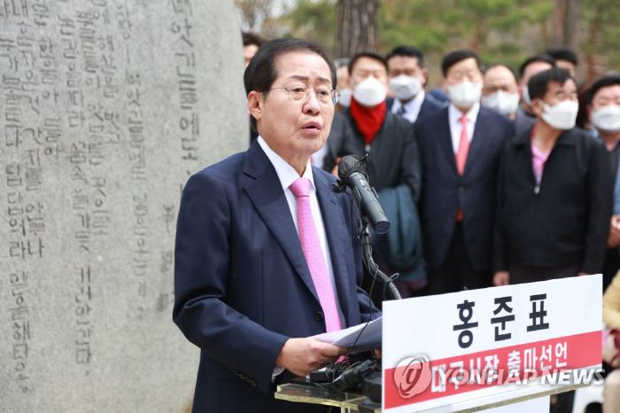 지난달 31일 홍준표 국민의힘 의원이 수성못 상화동산에서 대구시장 출마 기자회견을 하고 있다. [사진 출처 = 연합뉴스]