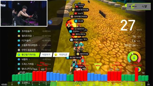 한국암웨이의 메타버스 기반 스마트 바이크인 `25센트 라이드`의 사용자 화면. 오프라인에서 바이크를 타고 있는 사람들이 아이디와 함께 화면상에 떠 있다. [사진 제공 = 한국암웨이]