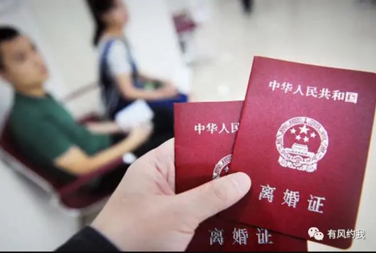 중국은 부부가 이혼을 하게되면 이혼증을 발급한다. [사진=바이두]