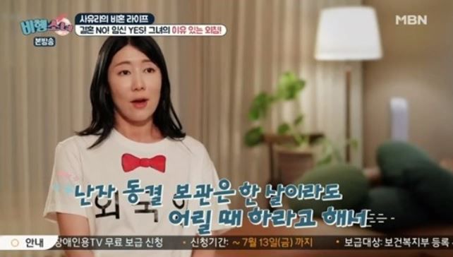 국내에서는 2010년대 중반 이후 난자냉동시술을 받는 여성들이 크게 늘고 있다.