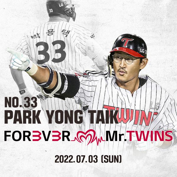 굿바이 박용택. 사진=LG 트윈스 제공