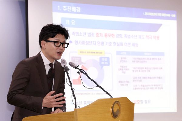 한동훈 법무부 장관이 26일 오후 경기도 정부과천청사 내 법무부에서 소년범죄 종합대책을 발표하고 있다. [사진 출처 = 연합뉴스]