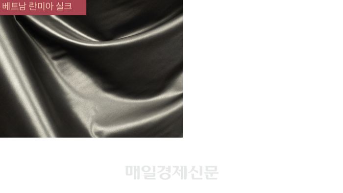 베트남 란미아 실크