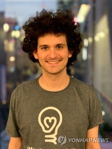 사임 발표한 FTX 최고경영자