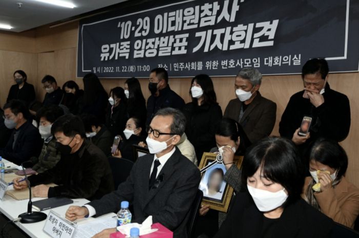 이태원 참사 유가족들이 지난달 22일 오전 서울 서초구 민주사회를 위한 변호사모임(민변)에서 입장발표 기자회견을 열고 있다. [사진 = 연합뉴스]