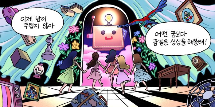 레드벨벳이 인스타그램을 통해 공개한 웹툰 ‘SMCU : Red Velvet - The Story of ReVe’.  <사진 제공=SM엔터테인먼트>