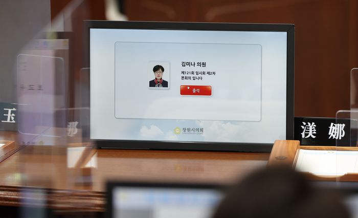 18일 오후 경남 창원시 성산구 창원시의회에서 열린 ‘제121회 창원시의회 (임시회) 제2차 본회의’. 이태원 참사 유족에 막말해 논란이 된 김미나 시의원은 이날 결석했다.