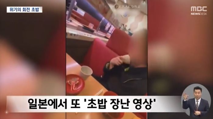 [사진출처 = mbc방송 캡처]