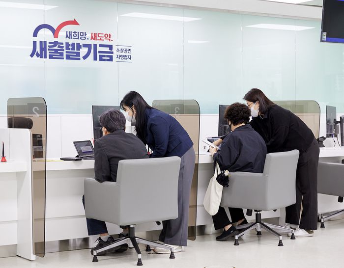 새출발기금 상담 모습.[사진 제공 = 캠코]
