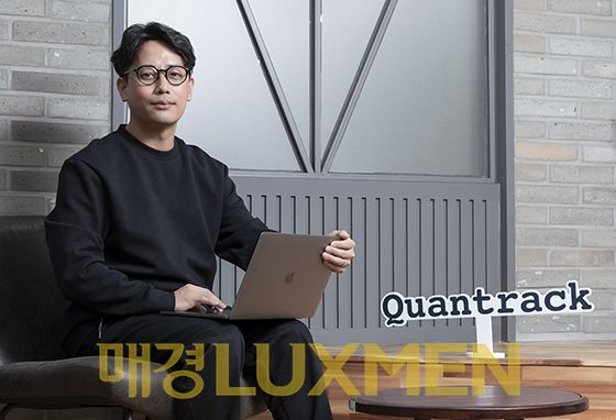 조동현 호라이존테크놀로지 대표